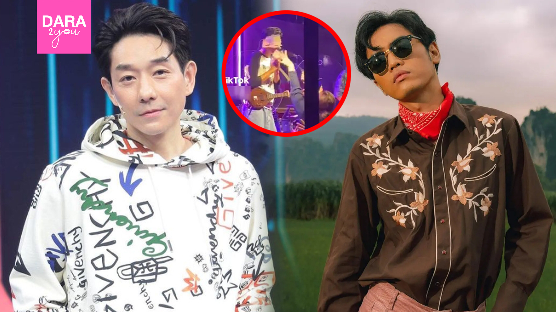 บอย โจอี้