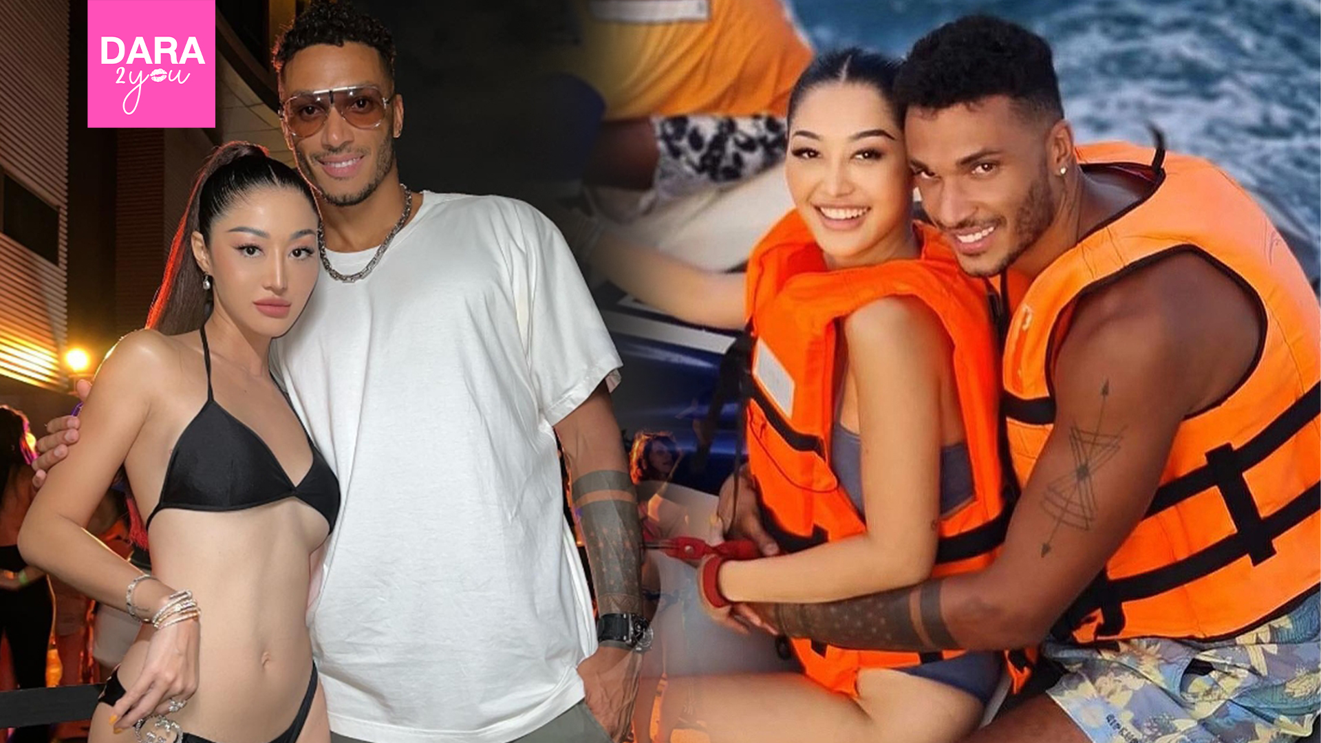 มิ้วกี้ ไปรยา