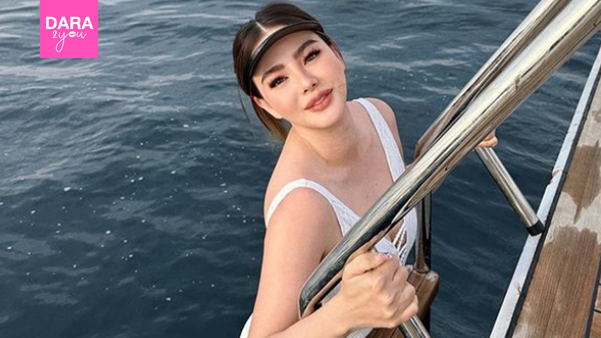 ดิว อริสรา