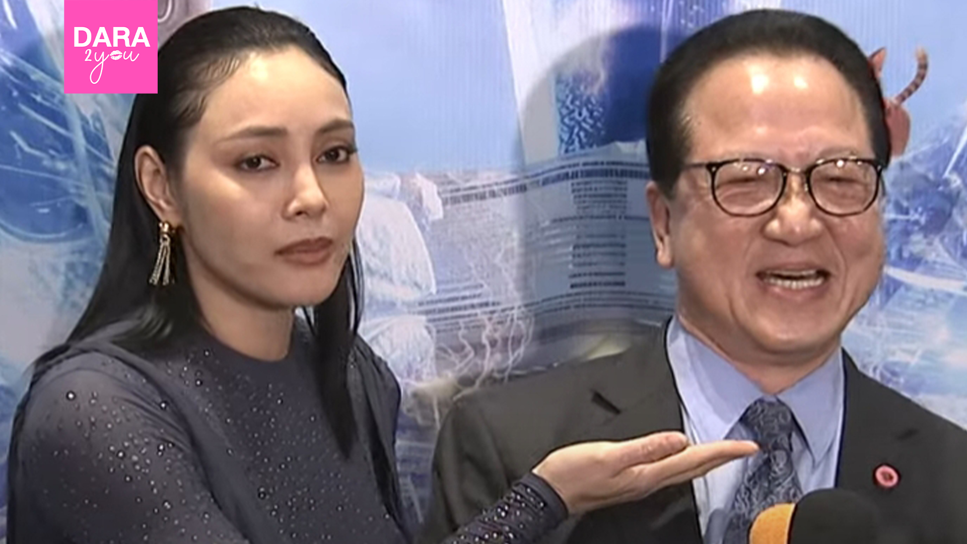 ตั๊ก บงกช