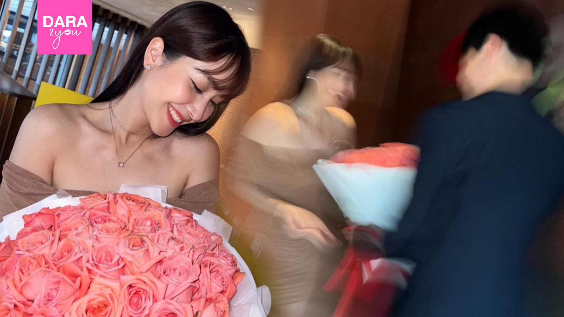 มิน พีชญา