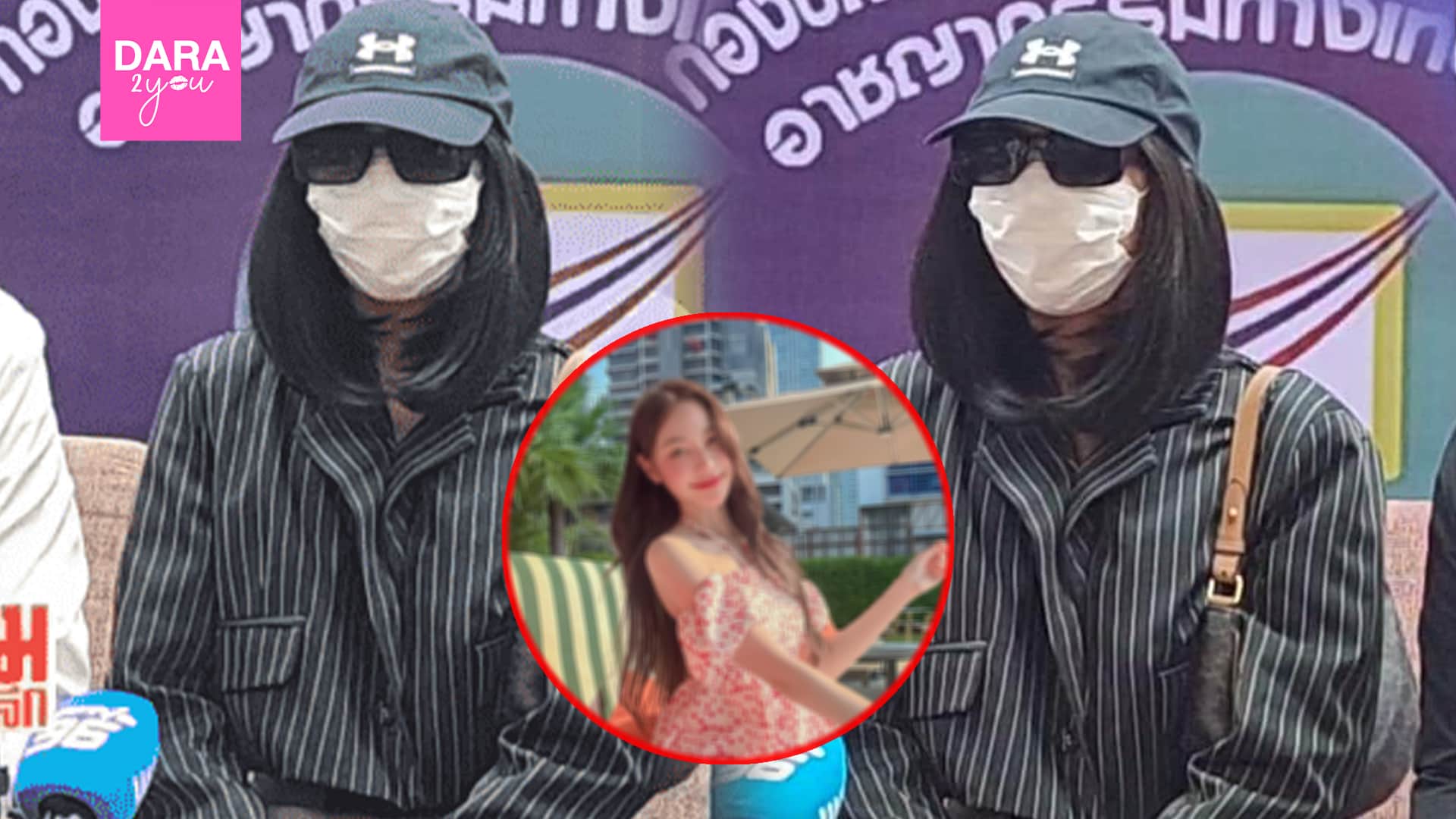 ถึงบางอ้อ! ปมคลิปหลุด “ยิ้ว-พิมพ์” หลังแฟนปัจจุบันฝ่ายชาย ออกมาชี้แจงต่อหน้าสื่อ