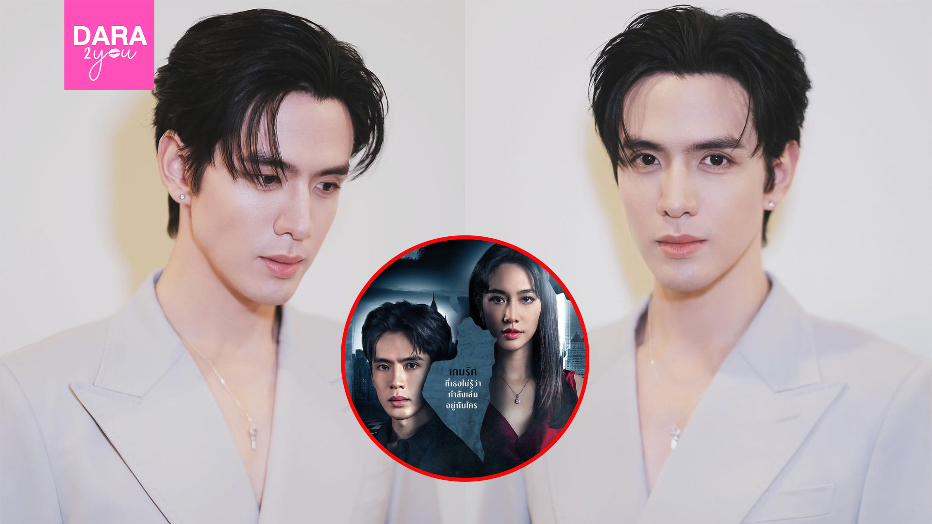 “ฟิล์ม ธนภัทร” เผยได้รับผลกระทบ จากข่าว “มิน พีชญา” ลั่น! ตนทำดีที่สุดแล้ว