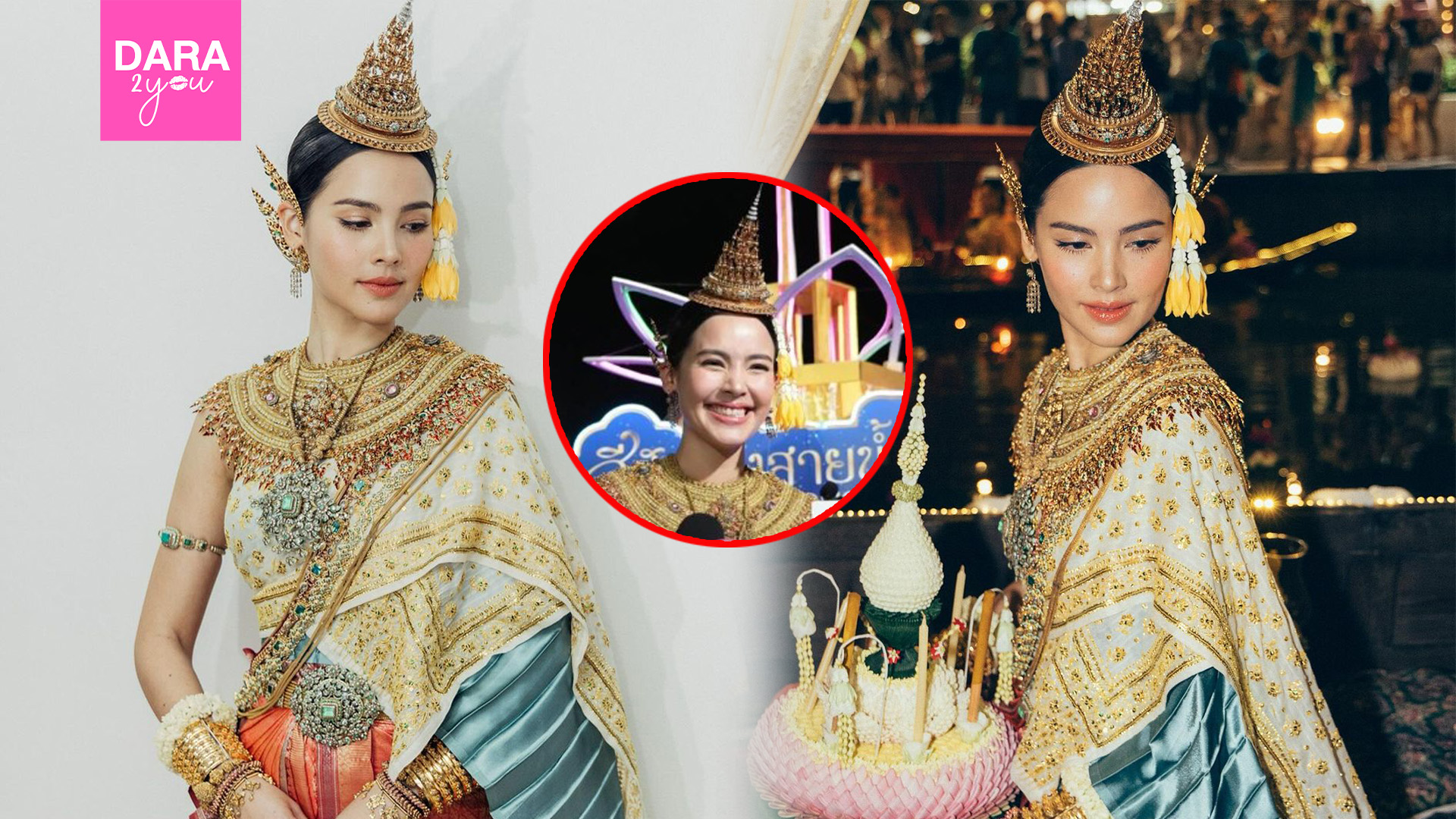 อุ๊ย! “ญาญ่า อุรัสยา” หลุดปากบอกฤกษ์แต่ง ชัวร์แล้วว่าเป็นฤกษ์นี้!?